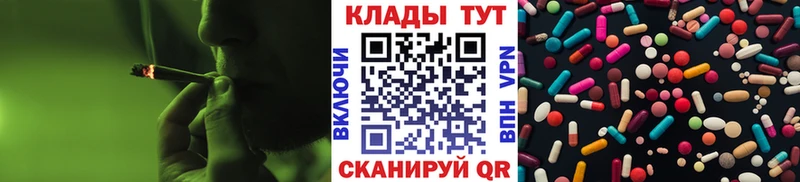 Магазины продажи наркотиков Цимлянск СК ГАШ Канабис АМФЕТАМИН COCAIN