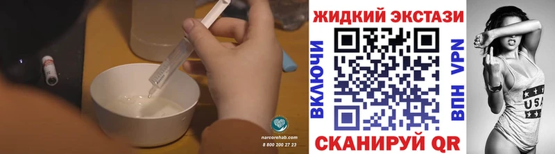 Бутират вода  Цимлянск 