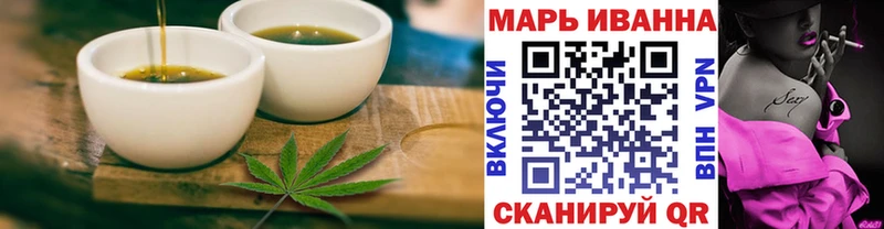 продажа наркотиков  Цимлянск  Еда ТГК марихуана 