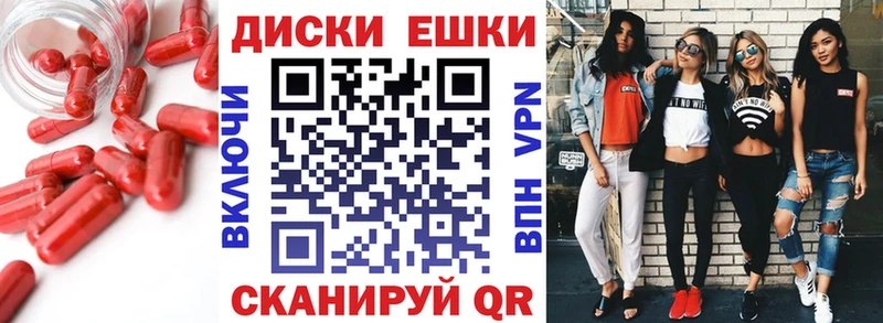 ЭКСТАЗИ Punisher  где продают   Цимлянск 