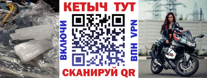 ОМГ ОМГ ссылка  дарк нет формула  КЕТАМИН ketamine  как найти закладки  Цимлянск 
