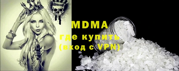 молекула духа Алзамай