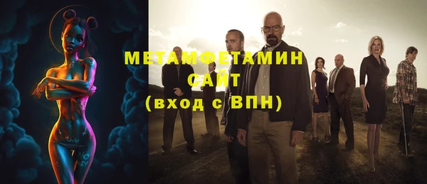молекула духа Алзамай