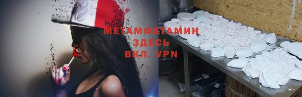 молекула духа Алзамай
