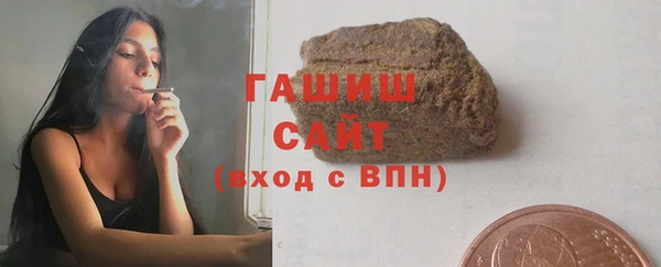 молекула духа Алзамай
