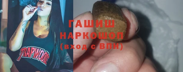 молекула духа Алзамай
