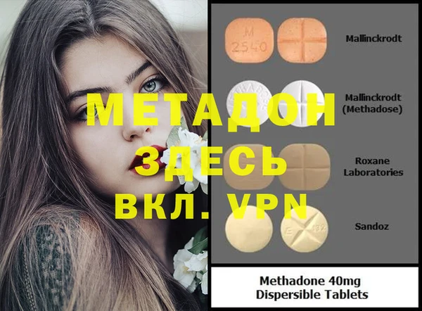 молекула духа Алзамай