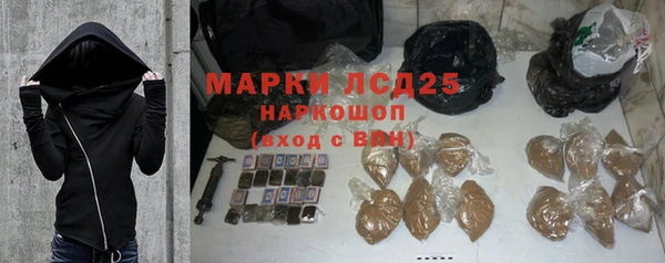 молекула духа Алзамай