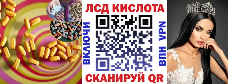 магазин продажи наркотиков  Цимлянск  Лсд 25 экстази кислота 