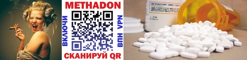закладки Цимлянск Метадон methadone