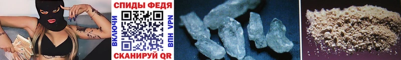 МЕТАМФЕТАМИН Methamphetamine  купить наркотик  Цимлянск 