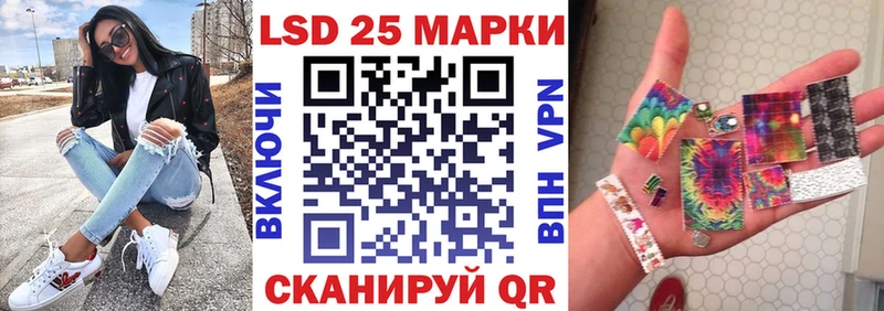 Наркотические марки 1500мкг  продажа наркотиков  площадка какой сайт  Цимлянск  mega сайт 