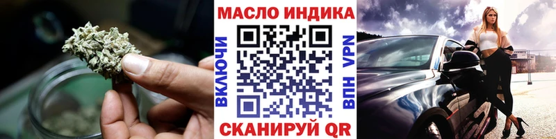 наркошоп  Цимлянск  Дистиллят ТГК THC oil 