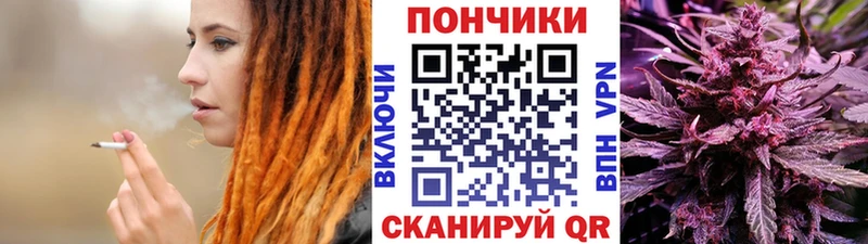 Канабис White Widow  Цимлянск 